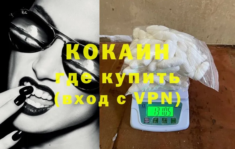 Cocaine Эквадор  hydra ссылки  Ермолино 